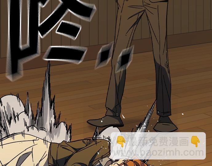 痞子學霸 - 第3季第35話(3/6) - 8