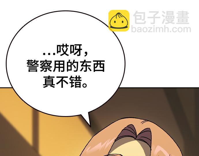 痞子學霸 - 第3季第35話(3/6) - 2