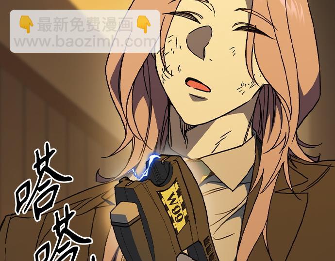 痞子學霸 - 第3季第35話(3/6) - 3