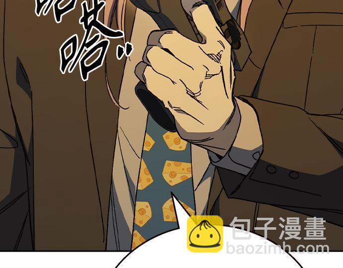 痞子學霸 - 第3季第35話(3/6) - 4