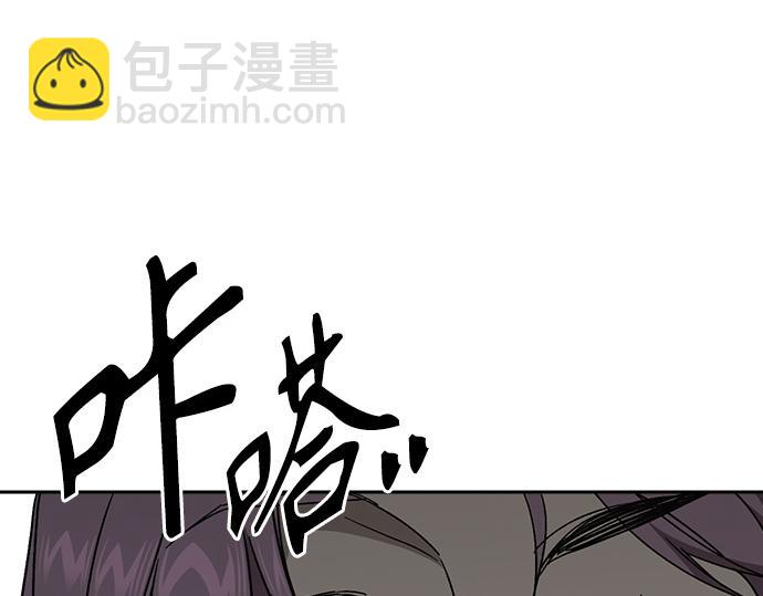 痞子學霸 - 第3季第35話(3/6) - 6