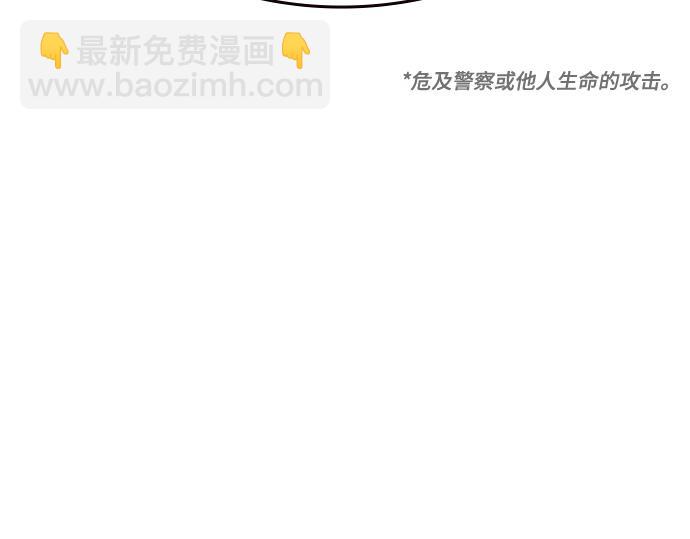 痞子學霸 - 第3季第35話(3/6) - 3