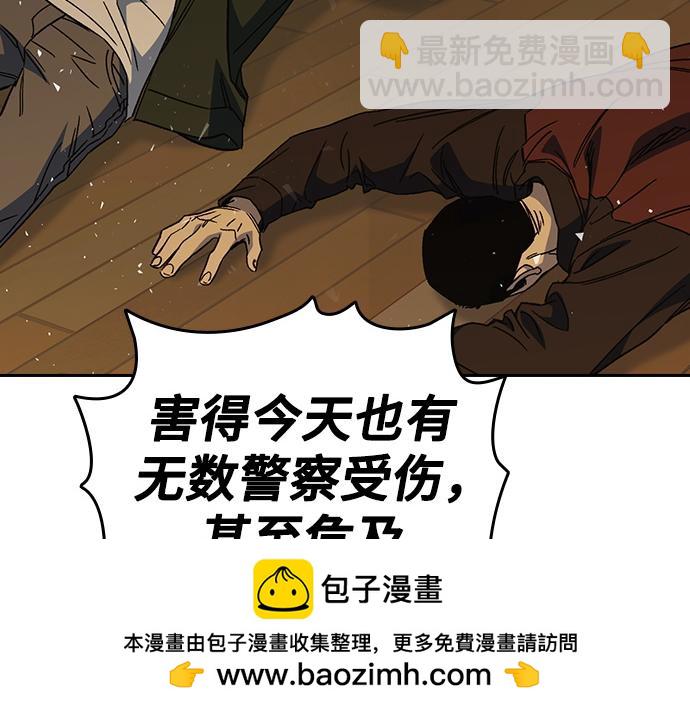 痞子學霸 - 第3季第35話(3/6) - 1