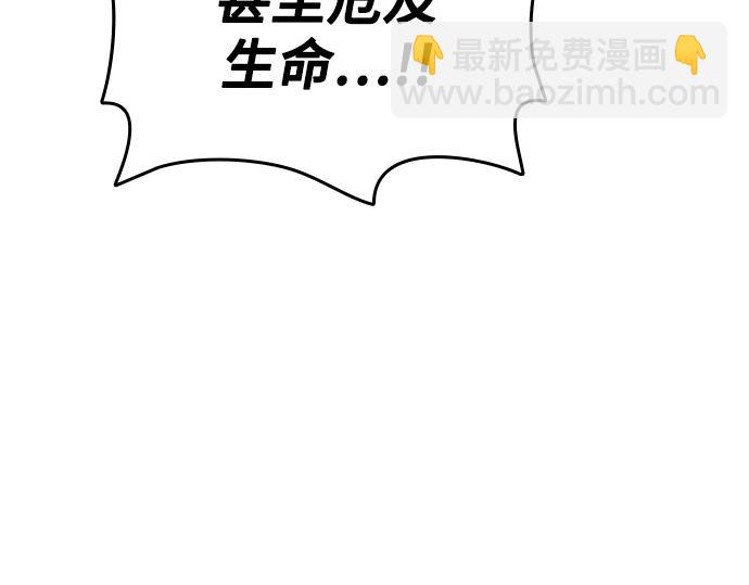 痞子學霸 - 第3季第35話(3/6) - 2