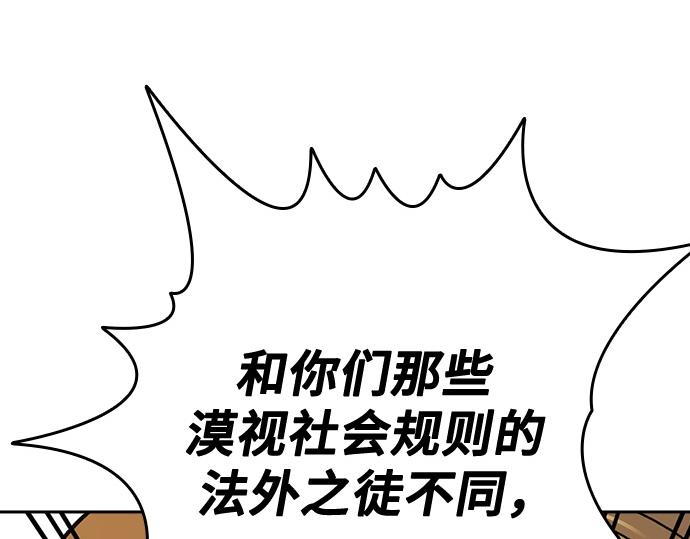 痞子學霸 - 第3季第35話(3/6) - 3