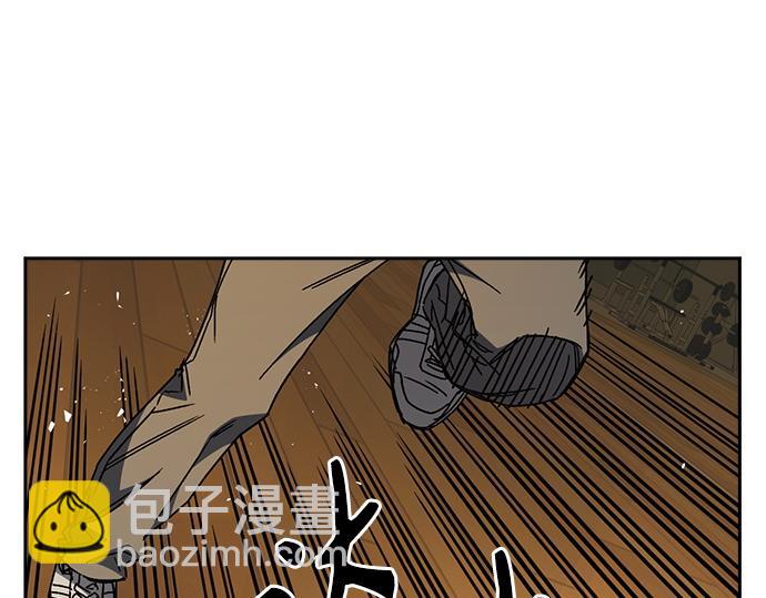 痞子學霸 - 第3季第35話(1/6) - 6