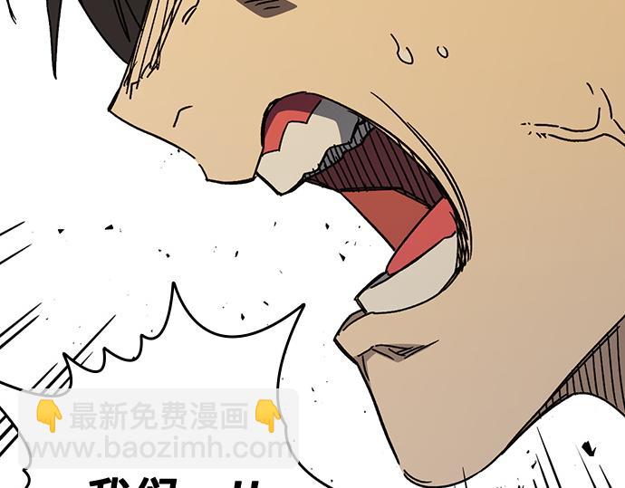 痞子學霸 - 第3季第35話(3/6) - 5