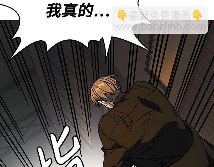 痞子學霸 - 第3季第35話(3/6) - 4