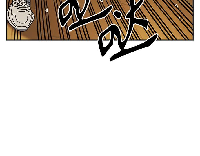 痞子學霸 - 第3季第35話(1/6) - 7