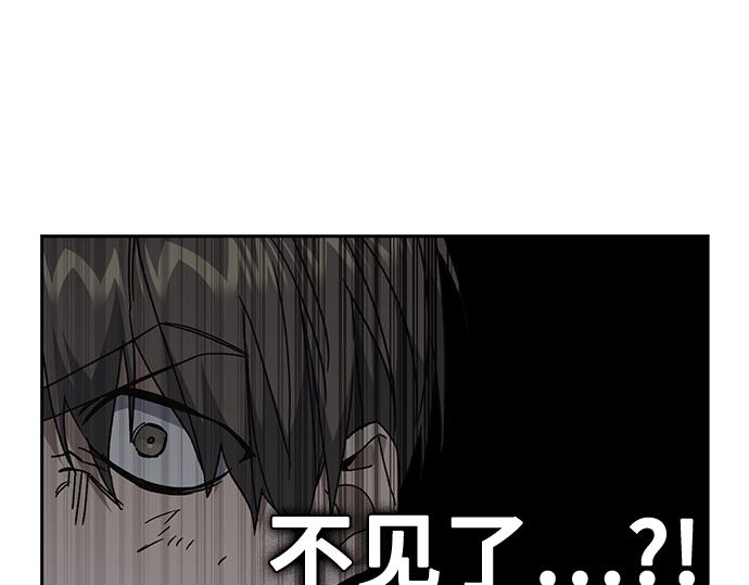 痞子學霸 - 第3季第35話(4/6) - 5