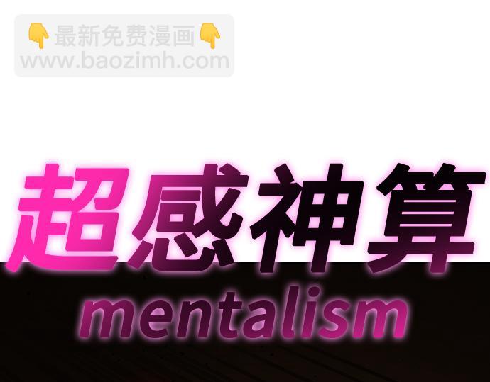 痞子學霸 - 第3季第35話(4/6) - 7