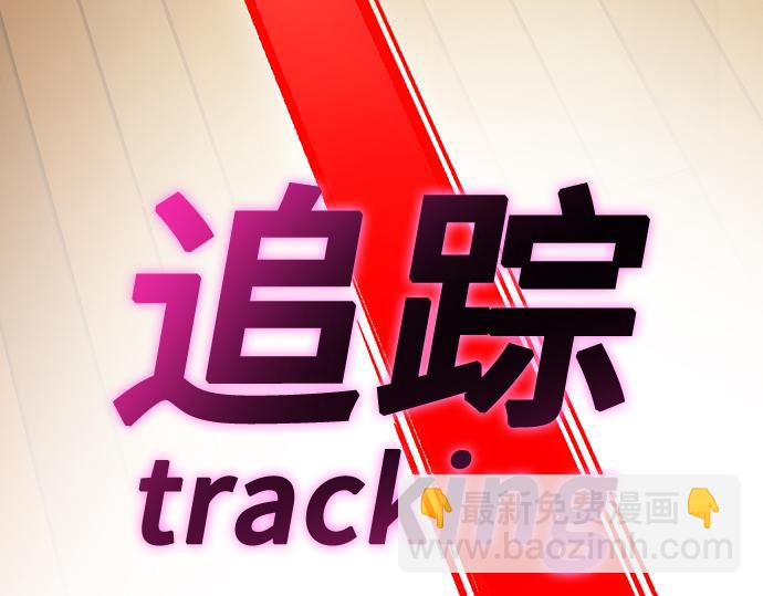 痞子學霸 - 第3季第35話(4/6) - 3