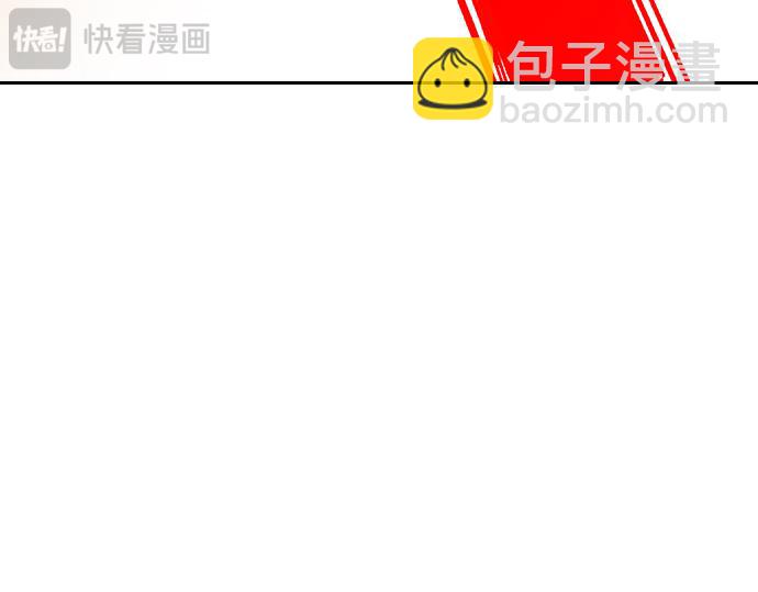 痞子學霸 - 第3季第35話(4/6) - 4