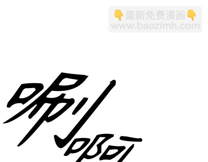 痞子學霸 - 第3季第35話(1/6) - 8