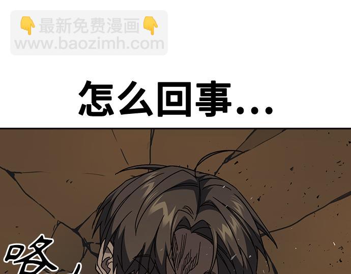 痞子學霸 - 第3季第35話(4/6) - 8