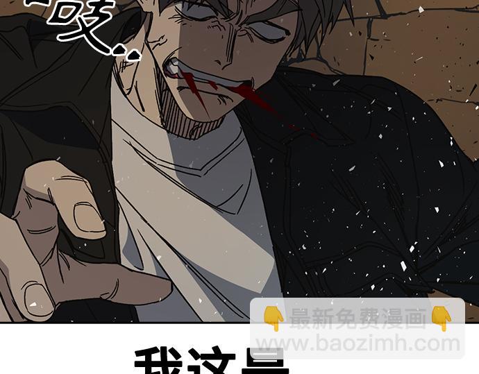 痞子學霸 - 第3季第35話(4/6) - 1