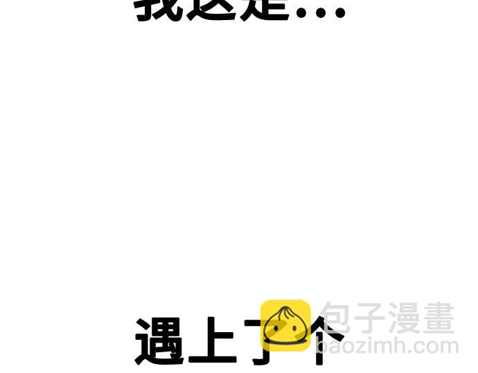 痞子學霸 - 第3季第35話(4/6) - 2