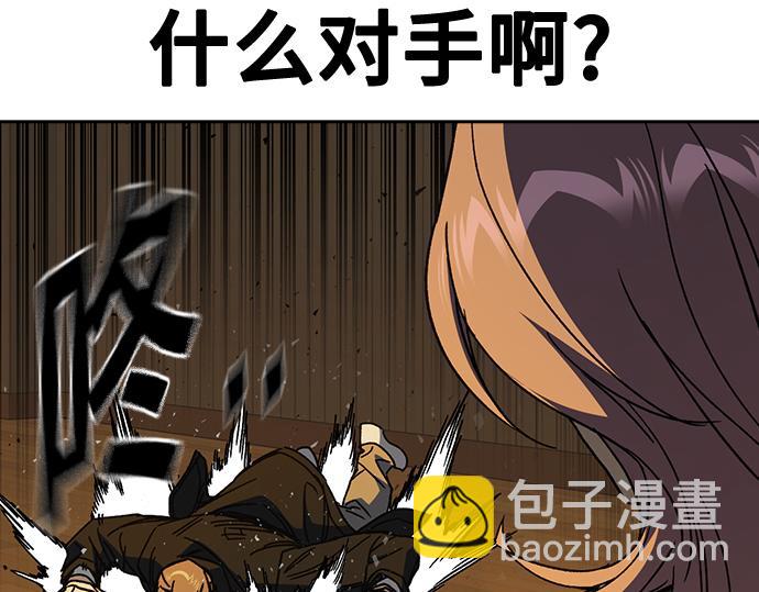 痞子學霸 - 第3季第35話(4/6) - 3