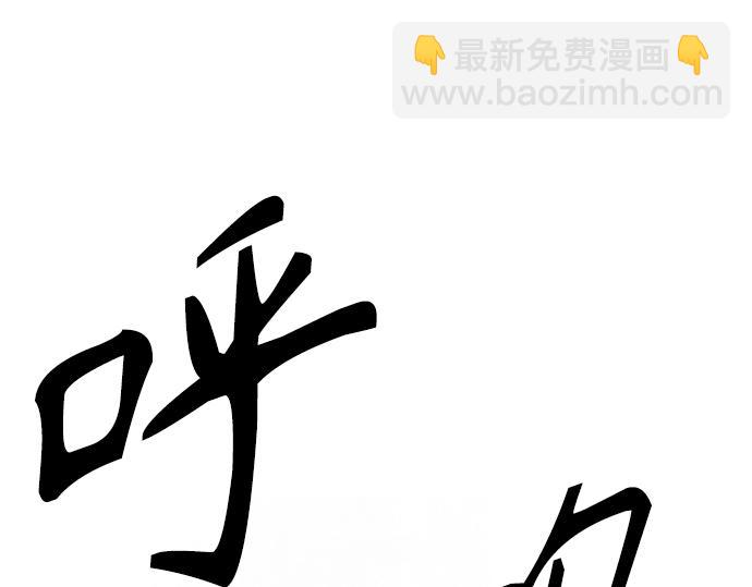 痞子學霸 - 第3季第35話(4/6) - 5