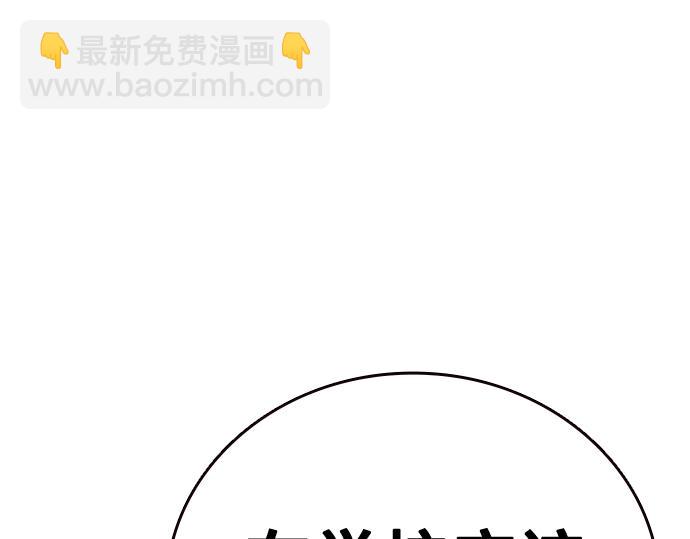 痞子學霸 - 第3季第35話(4/6) - 4