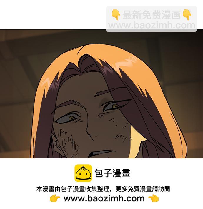 痞子學霸 - 第3季第35話(4/6) - 6