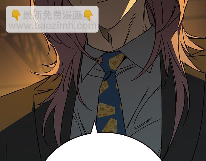 痞子學霸 - 第3季第35話(4/6) - 7