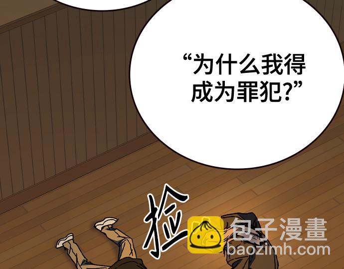 痞子學霸 - 第3季第35話(4/6) - 2