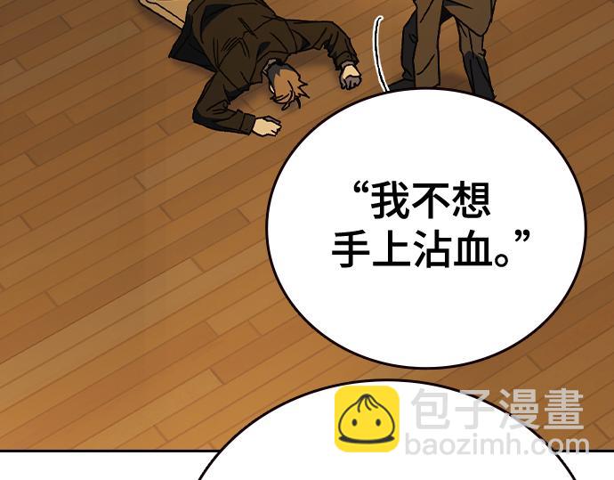 痞子學霸 - 第3季第35話(4/6) - 3