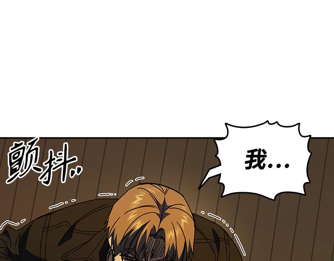 痞子學霸 - 第3季第35話(4/6) - 8