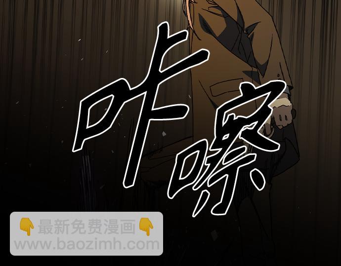 痞子學霸 - 第3季第35話(4/6) - 3