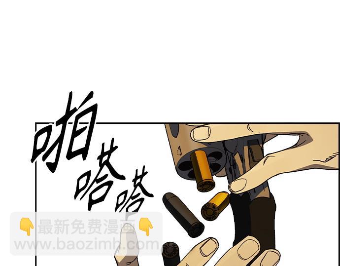 痞子學霸 - 第3季第35話(4/6) - 5