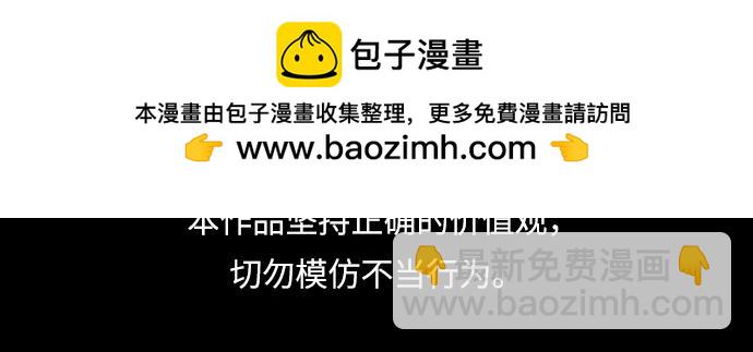 痞子學霸 - 第3季第35話(1/6) - 2