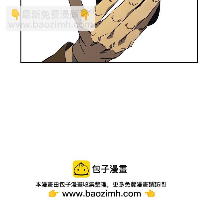 痞子學霸 - 第3季第35話(4/6) - 6