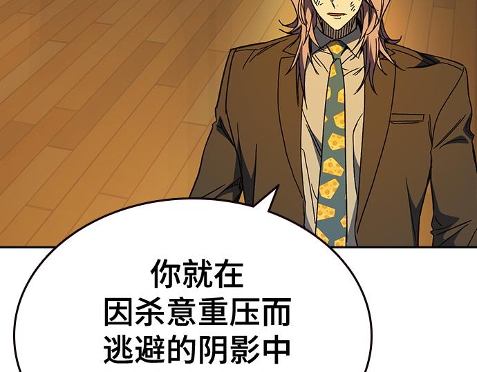 痞子學霸 - 第3季第35話(5/6) - 5