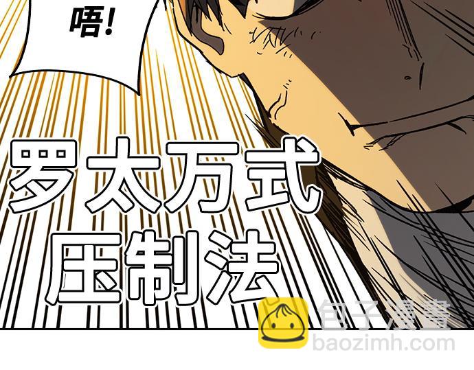 痞子學霸 - 第3季第35話(1/6) - 5