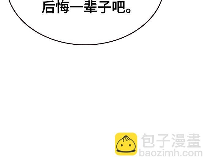 痞子學霸 - 第3季第35話(5/6) - 6