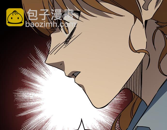 痞子學霸 - 第3季第35話(5/6) - 8