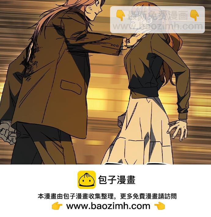 痞子學霸 - 第3季第35話(5/6) - 7