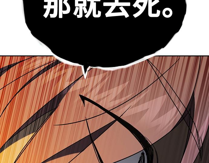 痞子學霸 - 第3季第35話(5/6) - 7