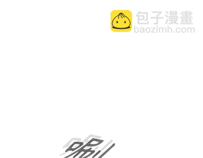 痞子學霸 - 第3季第35話(5/6) - 2