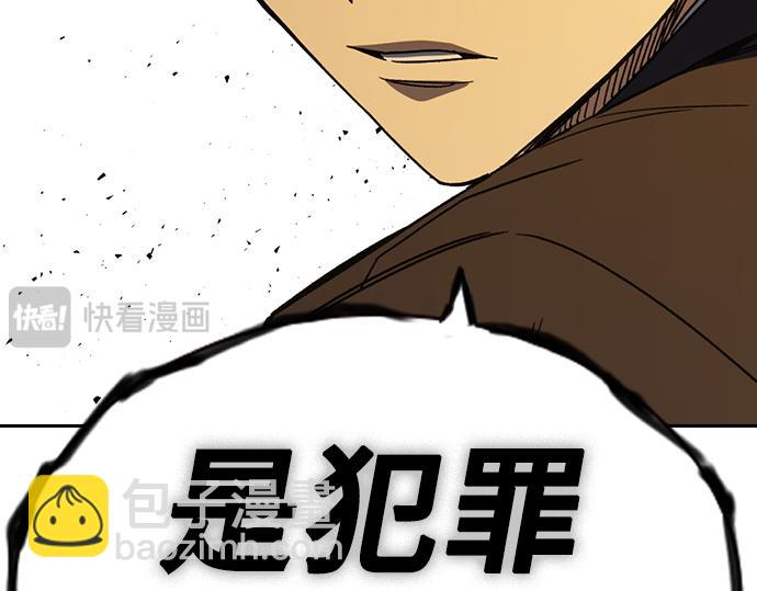 痞子學霸 - 第3季第35話(6/6) - 2