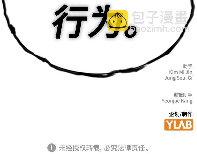 痞子學霸 - 第3季第35話(6/6) - 1