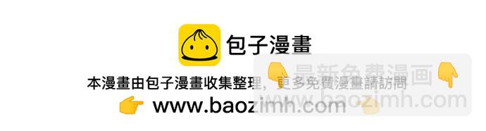 痞子學霸 - 第3季第35話(6/6) - 2