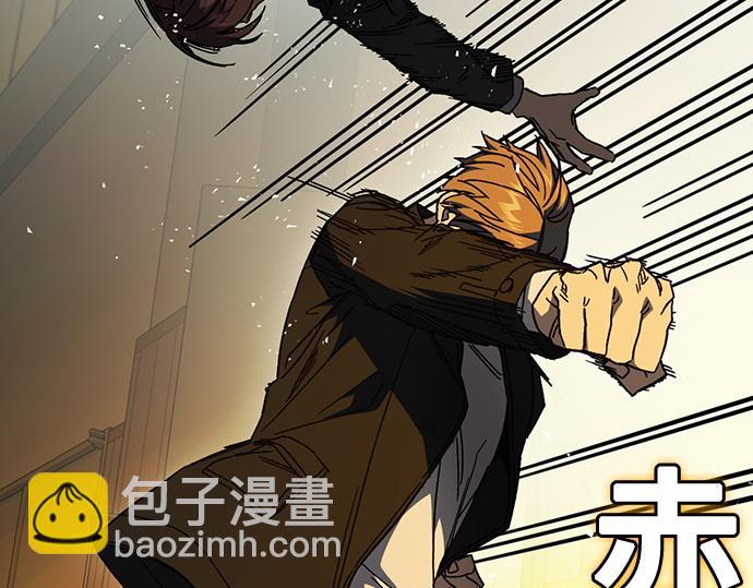 痞子學霸 - 第3季第35話(1/6) - 4