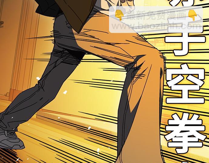 痞子學霸 - 第3季第35話(1/6) - 5