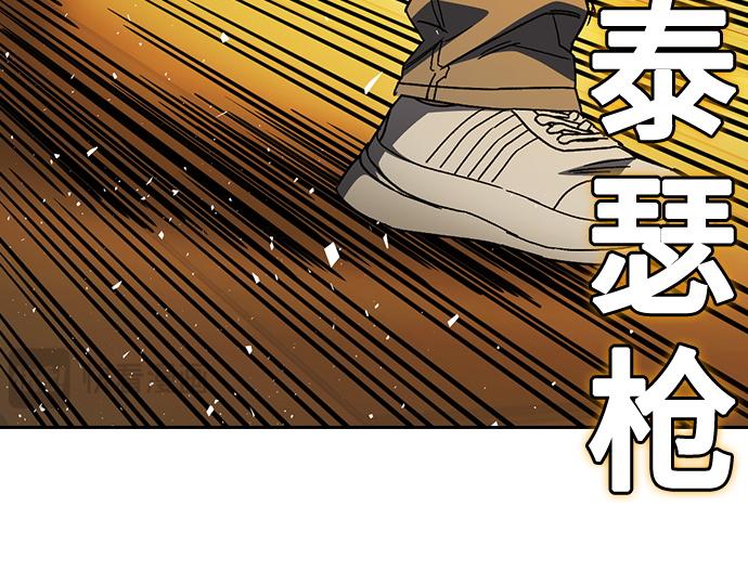 痞子學霸 - 第3季第35話(1/6) - 6