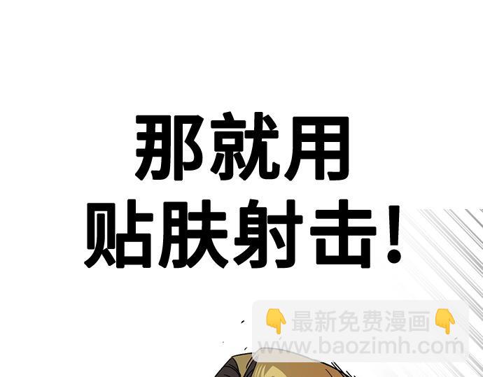 痞子學霸 - 第3季第35話(1/6) - 3