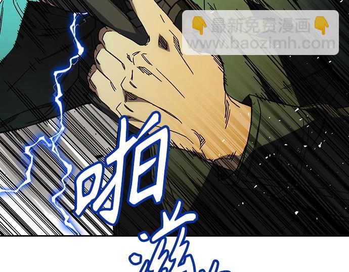 痞子學霸 - 第3季第35話(1/6) - 5