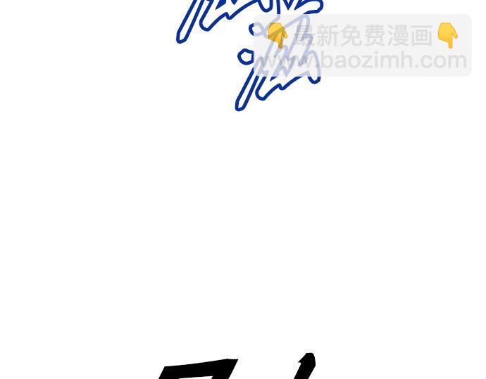 痞子學霸 - 第3季第35話(1/6) - 6