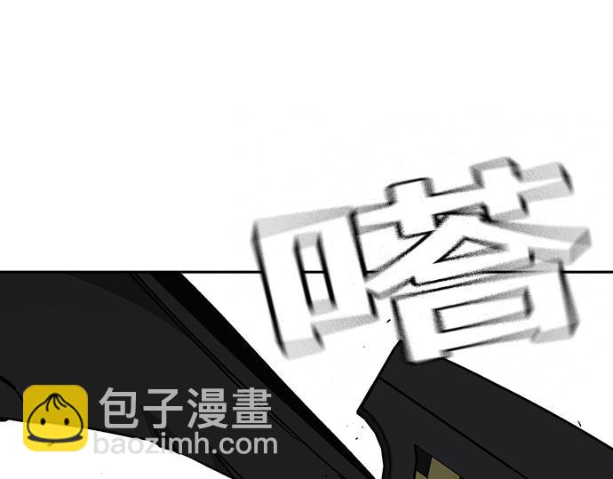 痞子學霸 - 第3季第35話(1/6) - 1